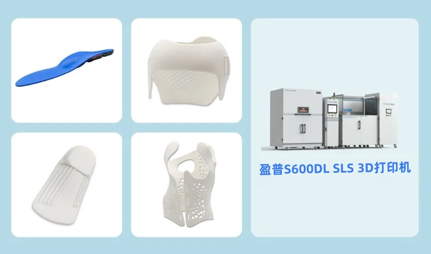 TPM3D助力Edser通過SLS 3D打印實現更快更好的矯形鞋墊
”